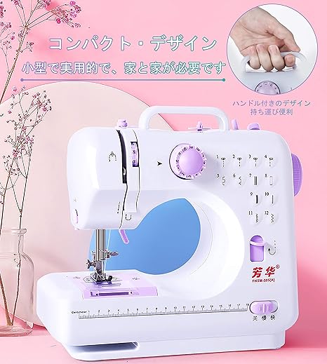Amazon Co Jp 電動ミシン コンパクト ミシン 家庭用ミシン 初心者 Homeow ホーム キッチン