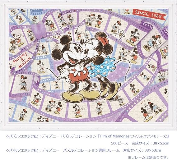 Amazon 500ピース ジグソーパズル ディズニー Film Of Memories パズルデコレーション 38x53cm おもちゃ おもちゃ