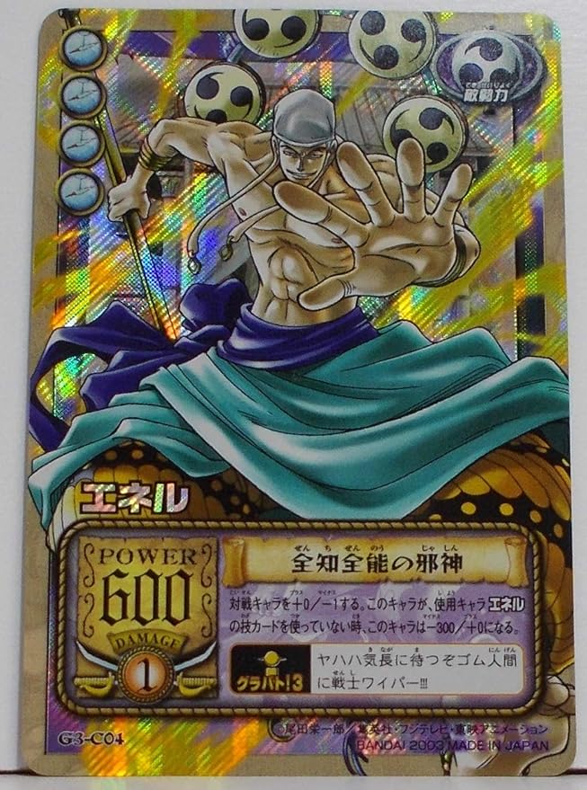 Amazon Co Jp G3 C04 エネル 全知全能の邪神 ワンピース カードゲーム Hobby