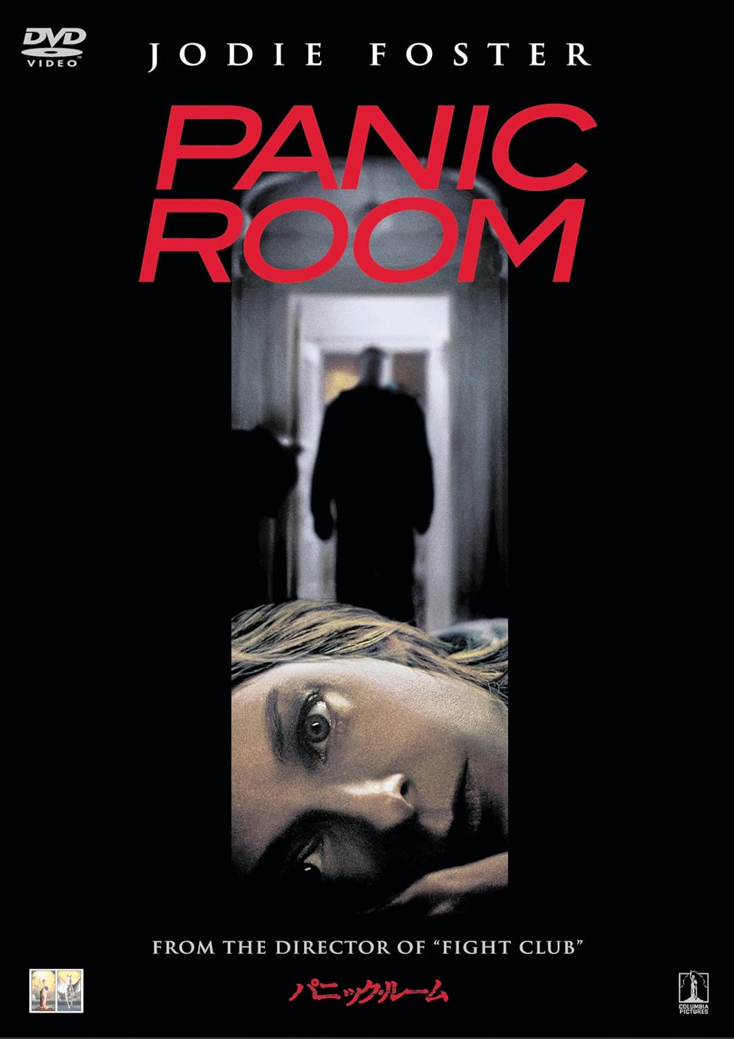 サスペンス映画11選 緊張感あふれるハラハラドキドキが堪らない