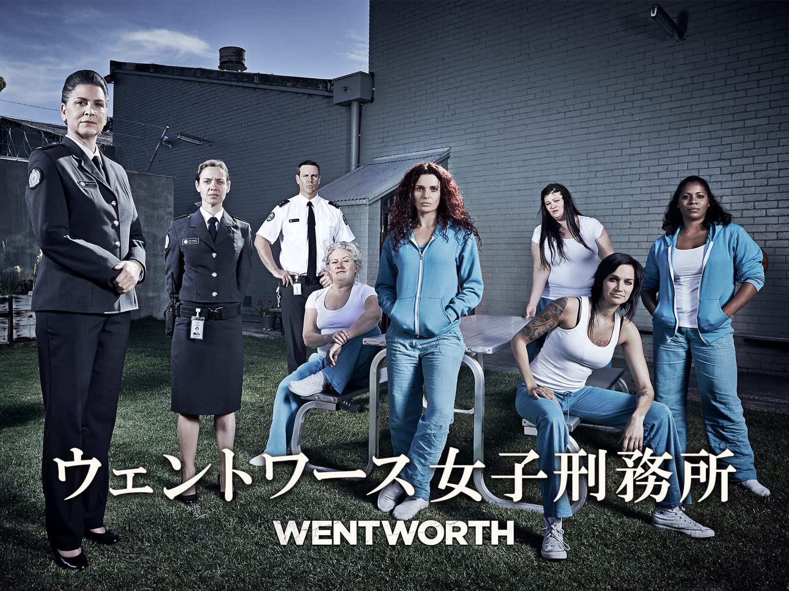 Amazon Co Jp ウェントワース女子刑務所 シーズン1 吹替版 を観る Prime Video