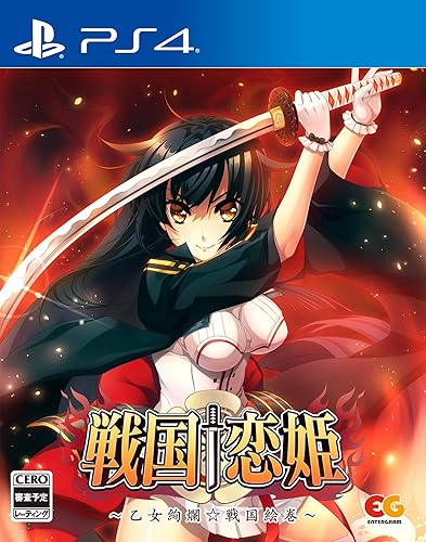 戦国†恋姫～乙女絢爛☆戦国絵巻～』店舗特典・予約・最安値