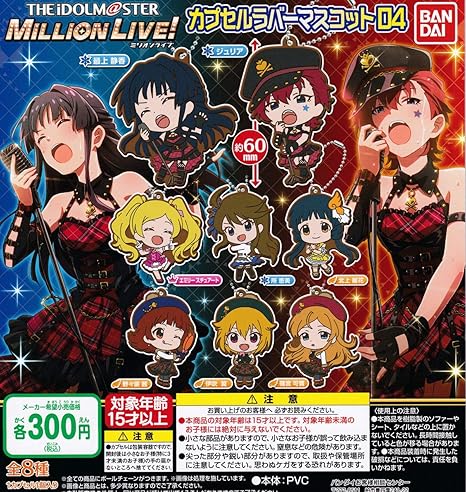 トップ画像の壁紙 適切な ミリオン ライブ 年齢