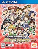 アイドルマスター マストソングス 赤盤 - PS Vita