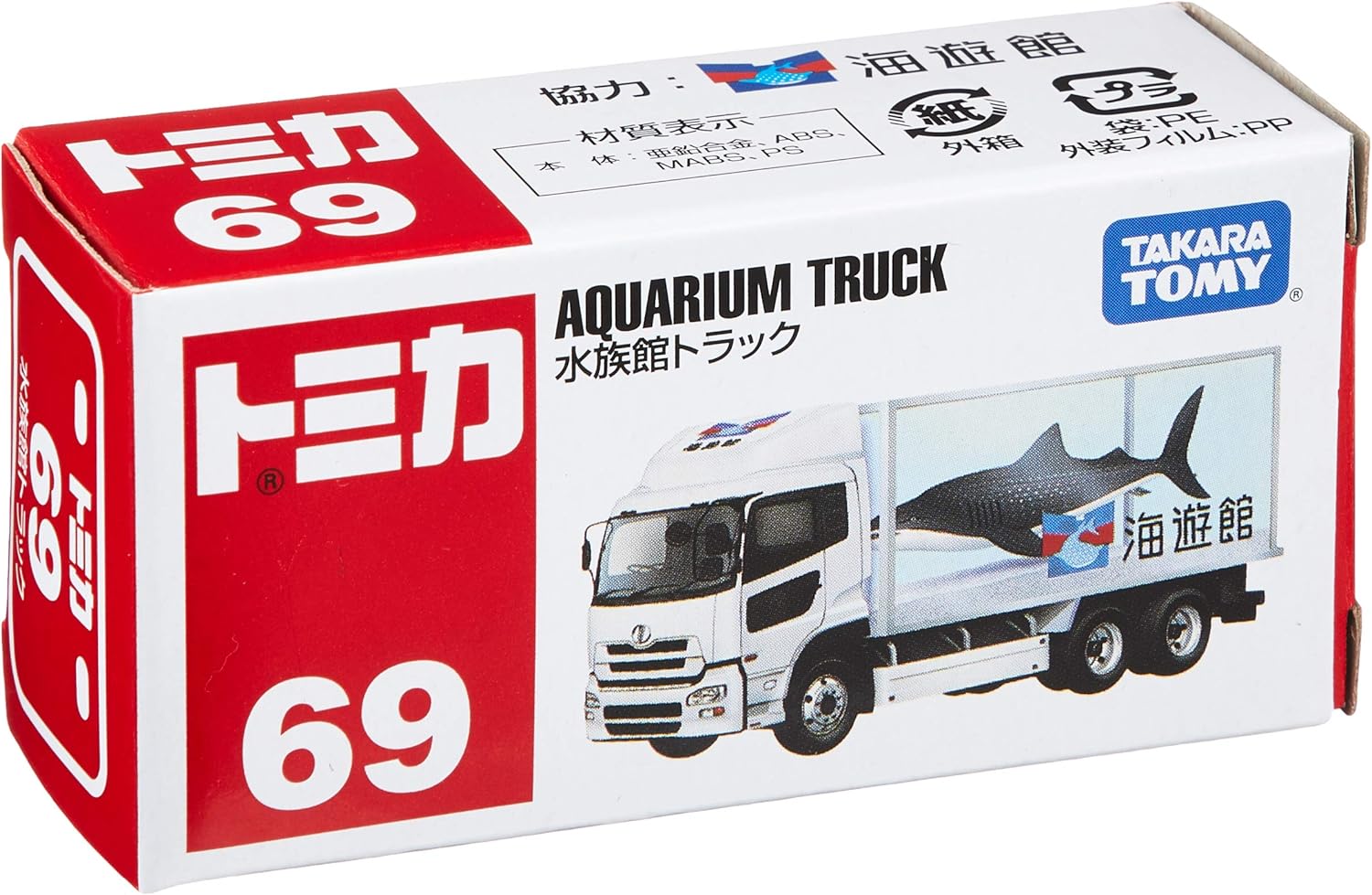 tomica aquarium truck