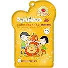 Hey! Pinkgo Girl Papain Brightening & Exfoliating Sheet Mask 10pcs - Exfoliating, Clarifying and Brightening