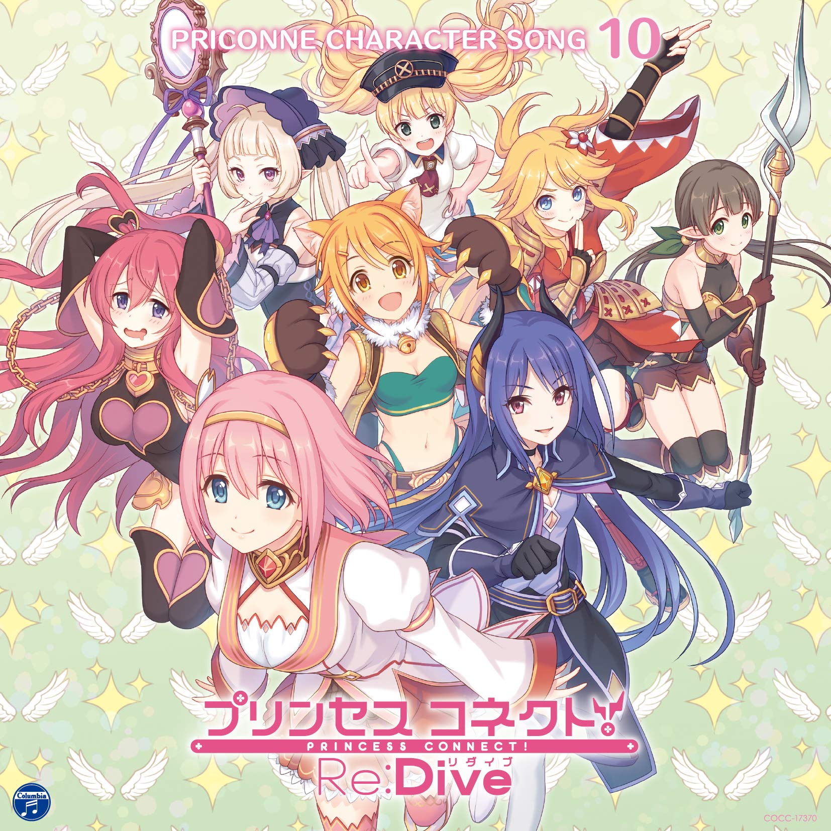 プリンセスコネクト! Re:Dive PRICONNE CHARACTER SONG 10