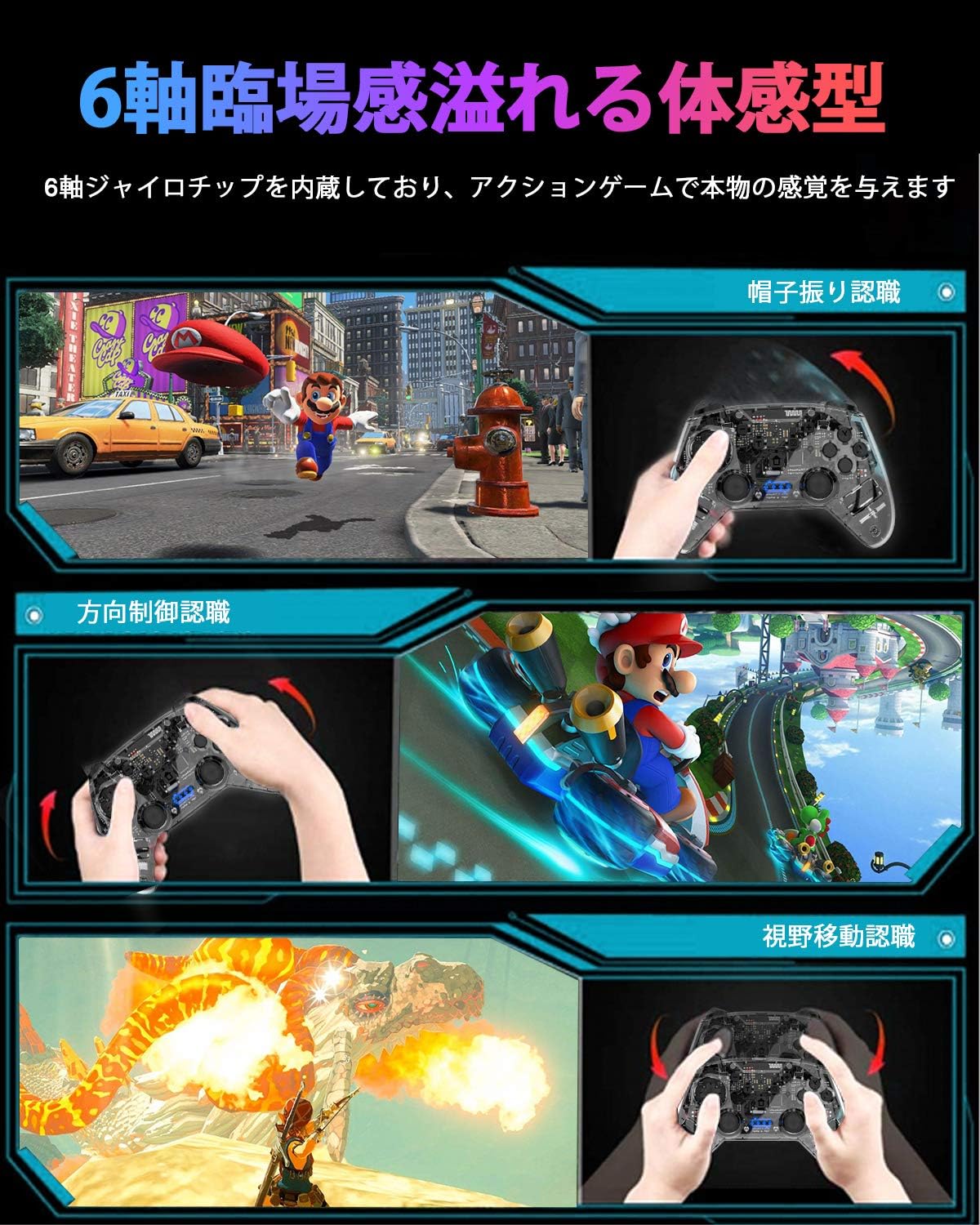 Amazon Co Jp Switch コントローラー 完全透明 スイッチ コントローラー プロコン 最新版 無線 ワイヤレス Bluetooth 接続 デュアルショック ジャイロセンサー Hd振動 任天堂 Nintendo Switch 対応 小型 日本語取扱説明書 家電 カメラ