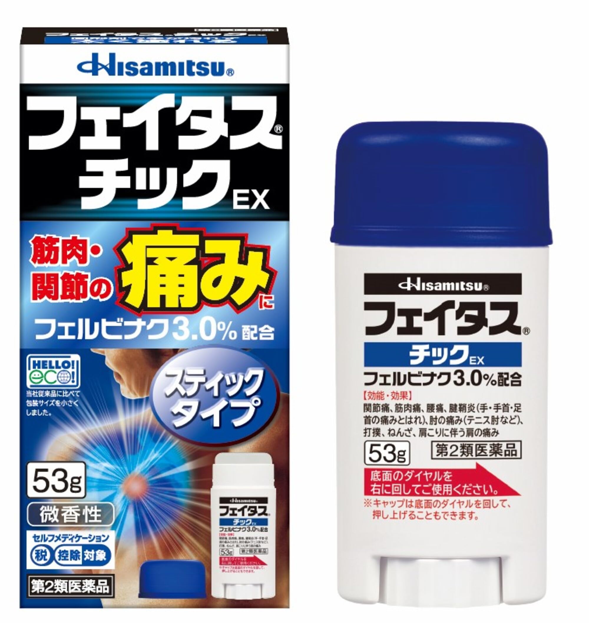 【第2類医薬品】フェイタスチックEX 53g商品画像