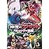 劇場版ポケットモンスター ベストウイッシュ 神速のゲノセクト ミュウツー覚醒 [DVD]