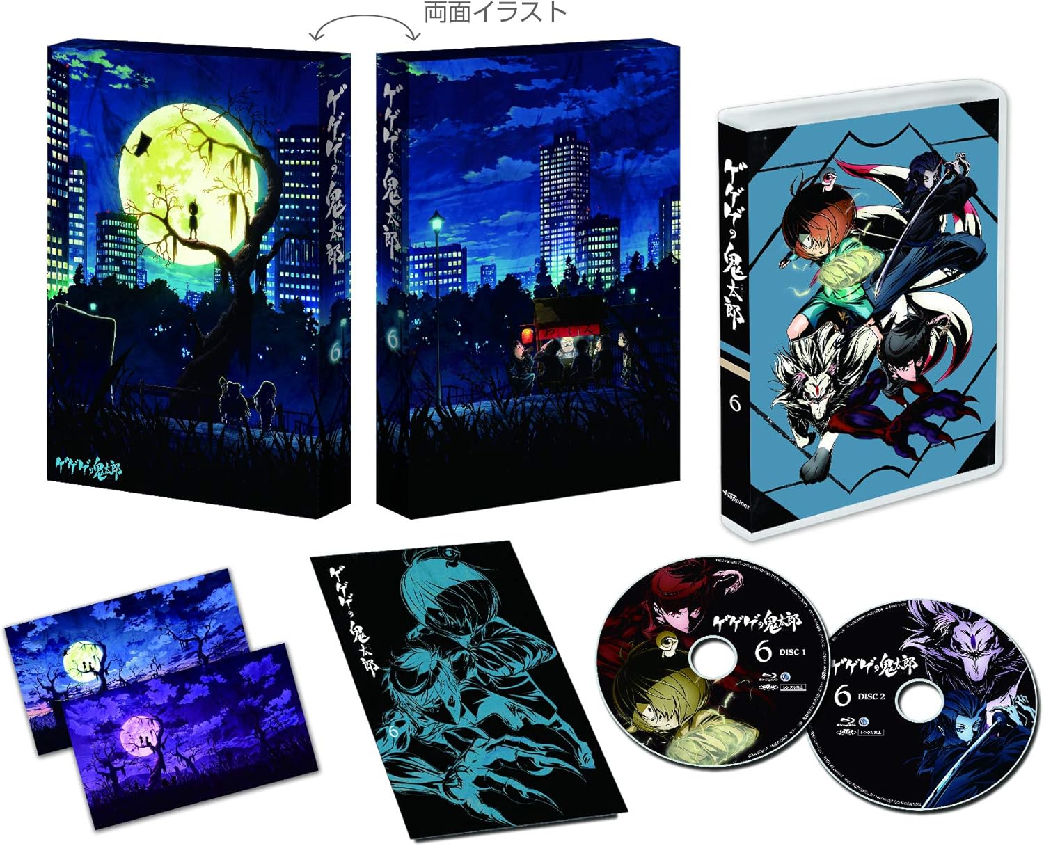 Amazon ゲゲゲの鬼太郎 第6作 Blu Ray Box6 アニメ