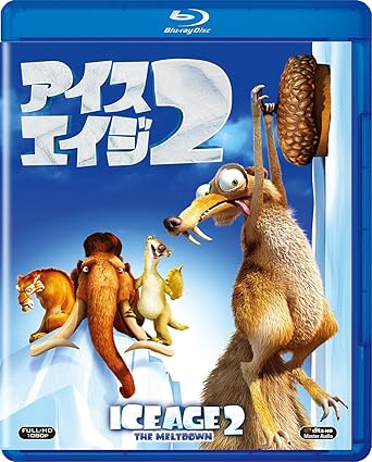 Amazon Co Jp アイス エイジ2 Blu Ray Dvd ブルーレイ ジョン レグイザモ レイ ロマーノ デニス リアリー クイーン ラティファ ショーン ウィリアム スコット ジョシュ ペック ジェイ レノ カルロス サルダーニャ