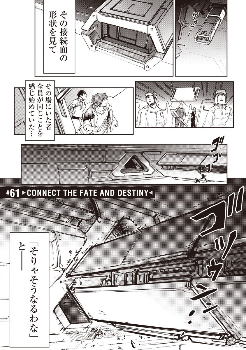 宇宙戦艦ティラミス 6 Bunch Comics 宮川サトシ 伊藤亰 本 通販 Amazon