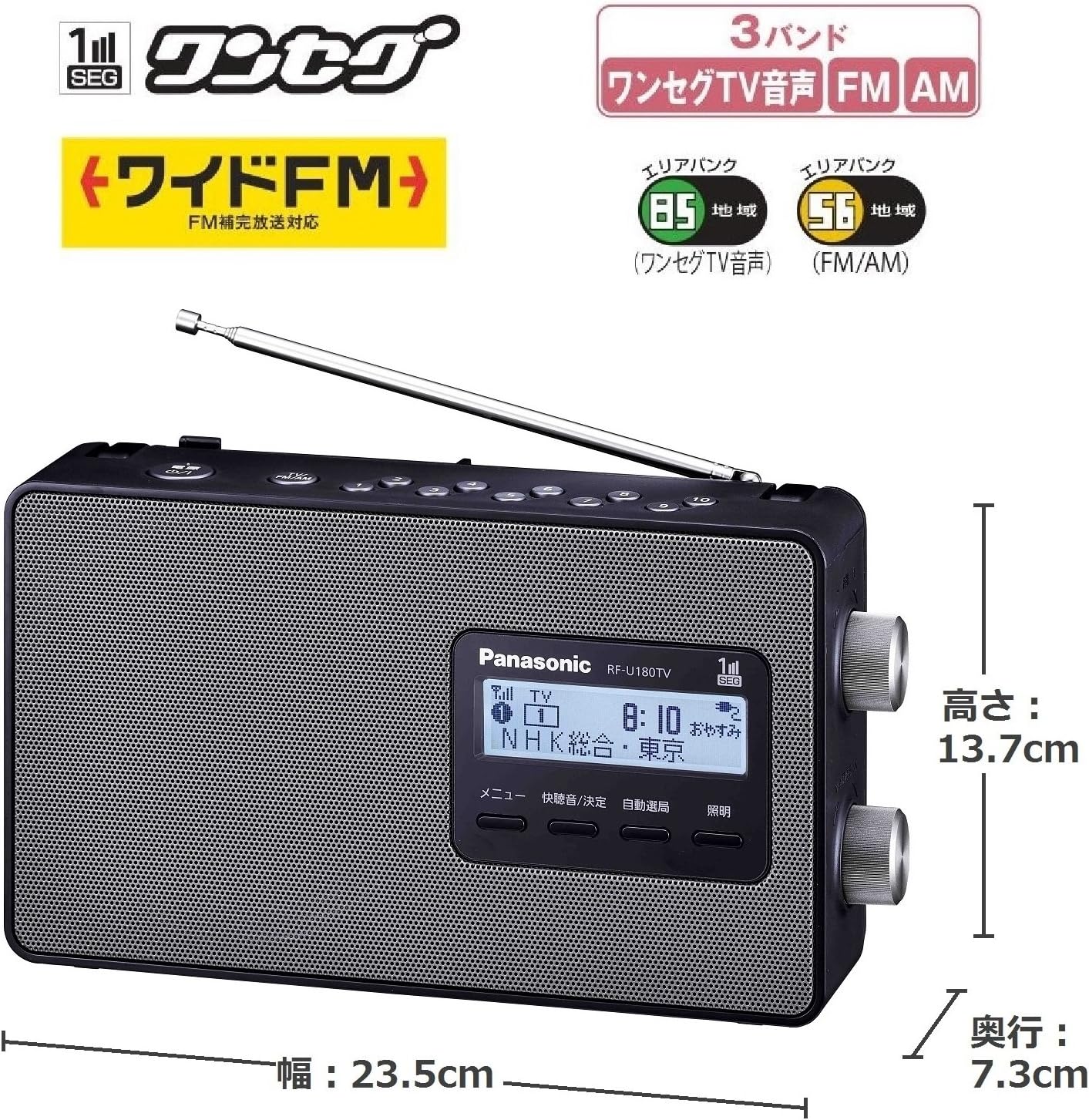 イメージカタログ 驚くばかり パナソニック メイン バンク