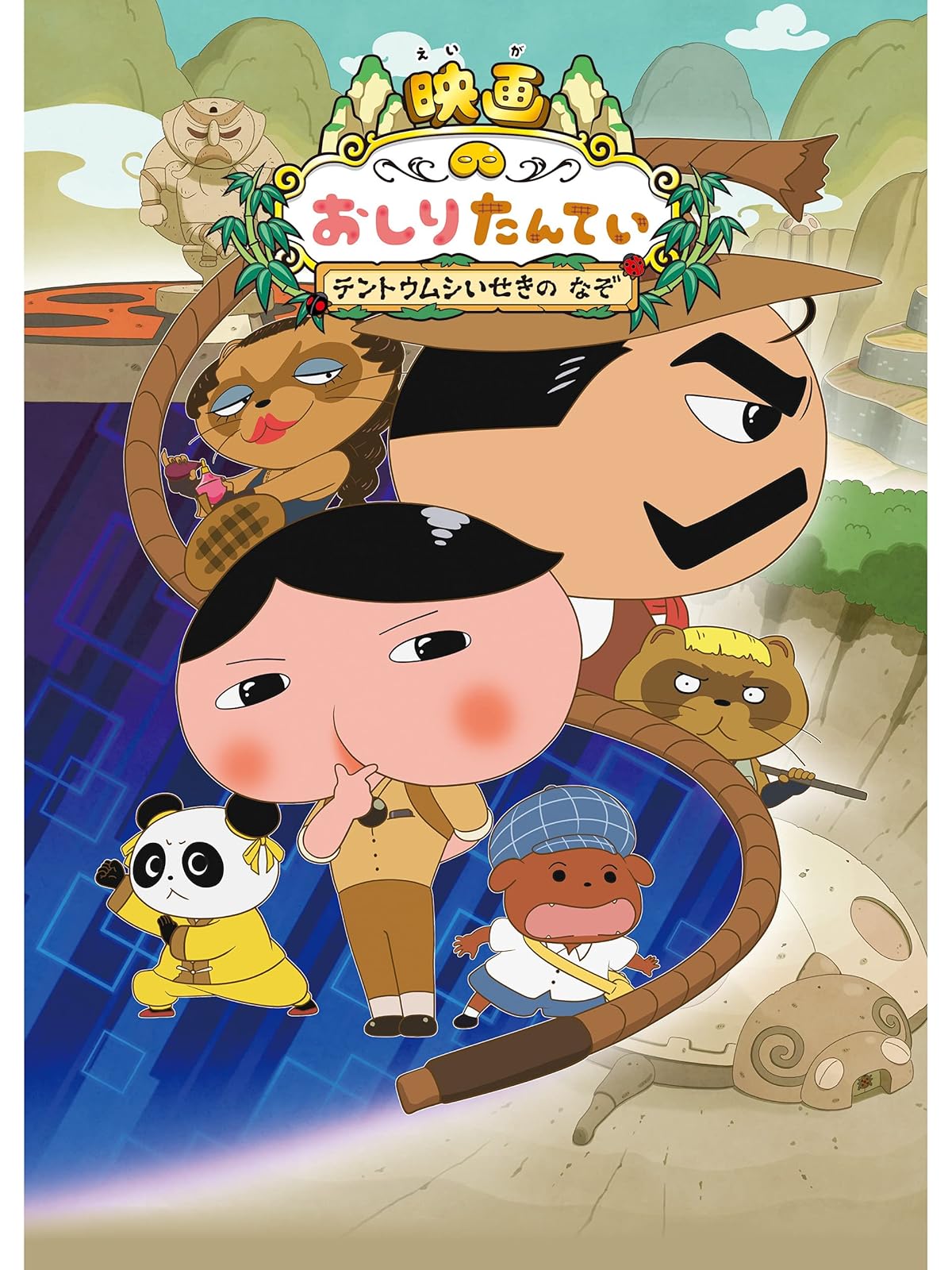 Amazon Co Jp アリのままでいたいを観る Prime Video