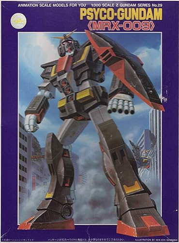 Amazon 1 300 Zゼータガンダム サイコガンダム プラモデル 通販