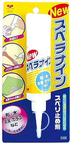Amazon Kawaguchi ニュースベラナイン すべり止め剤 70g 80 022 布用ボンド 接着剤 通販