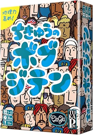 Amazon ちきゅうのボブジテン ボードゲーム おもちゃ