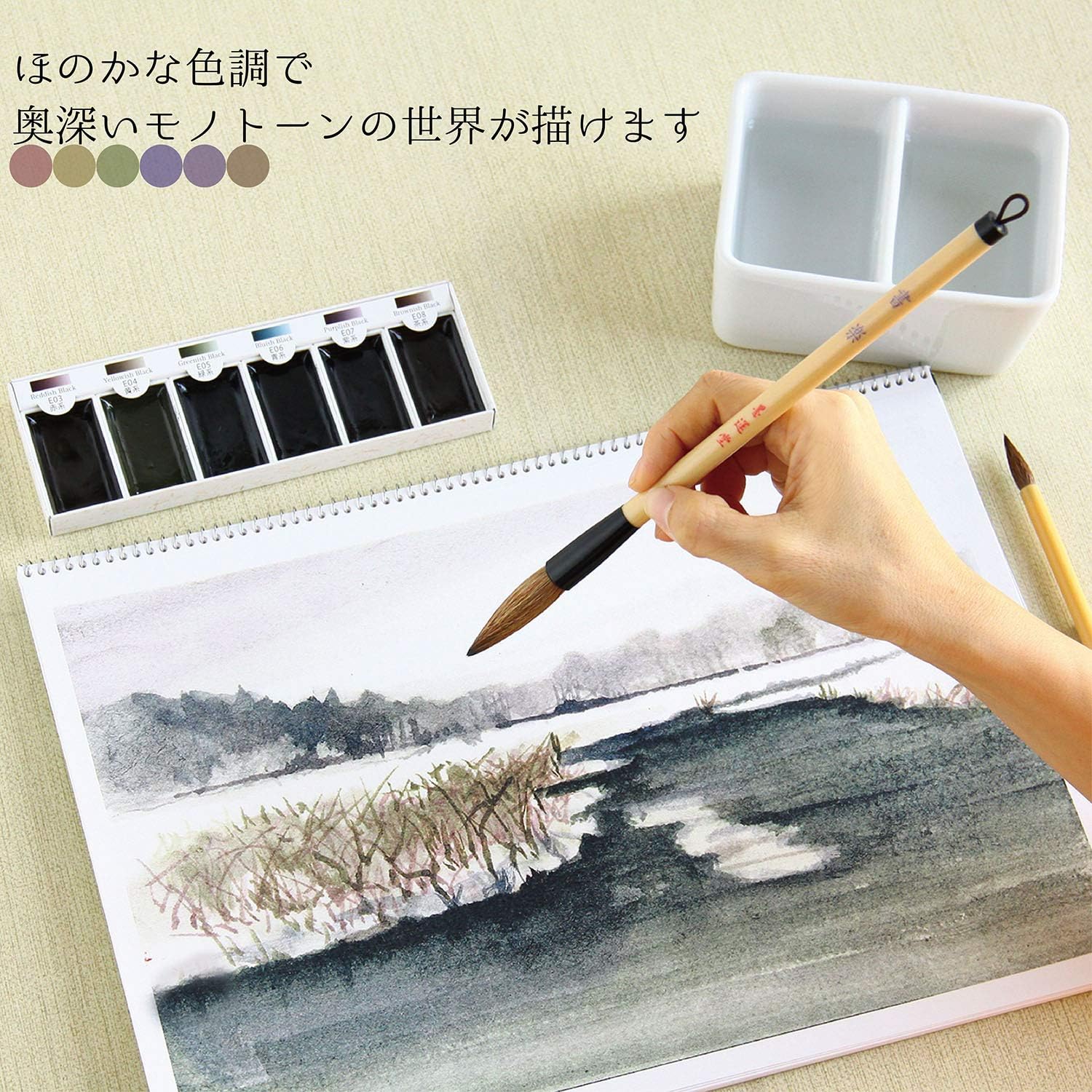 Boku-Undo E-Sumi Watercolor Paint 6 Colors Set from Japan (Standard), black, yellowish black, black, black - Image 5