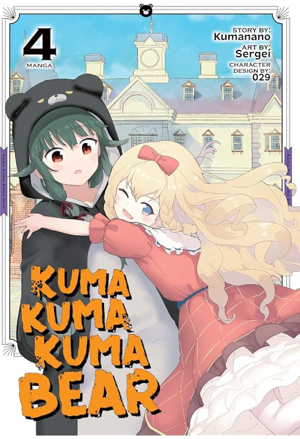 Amazon.com: Kuma Kuma Kuma Bear (Manga) Vol. 1: 9781645054443