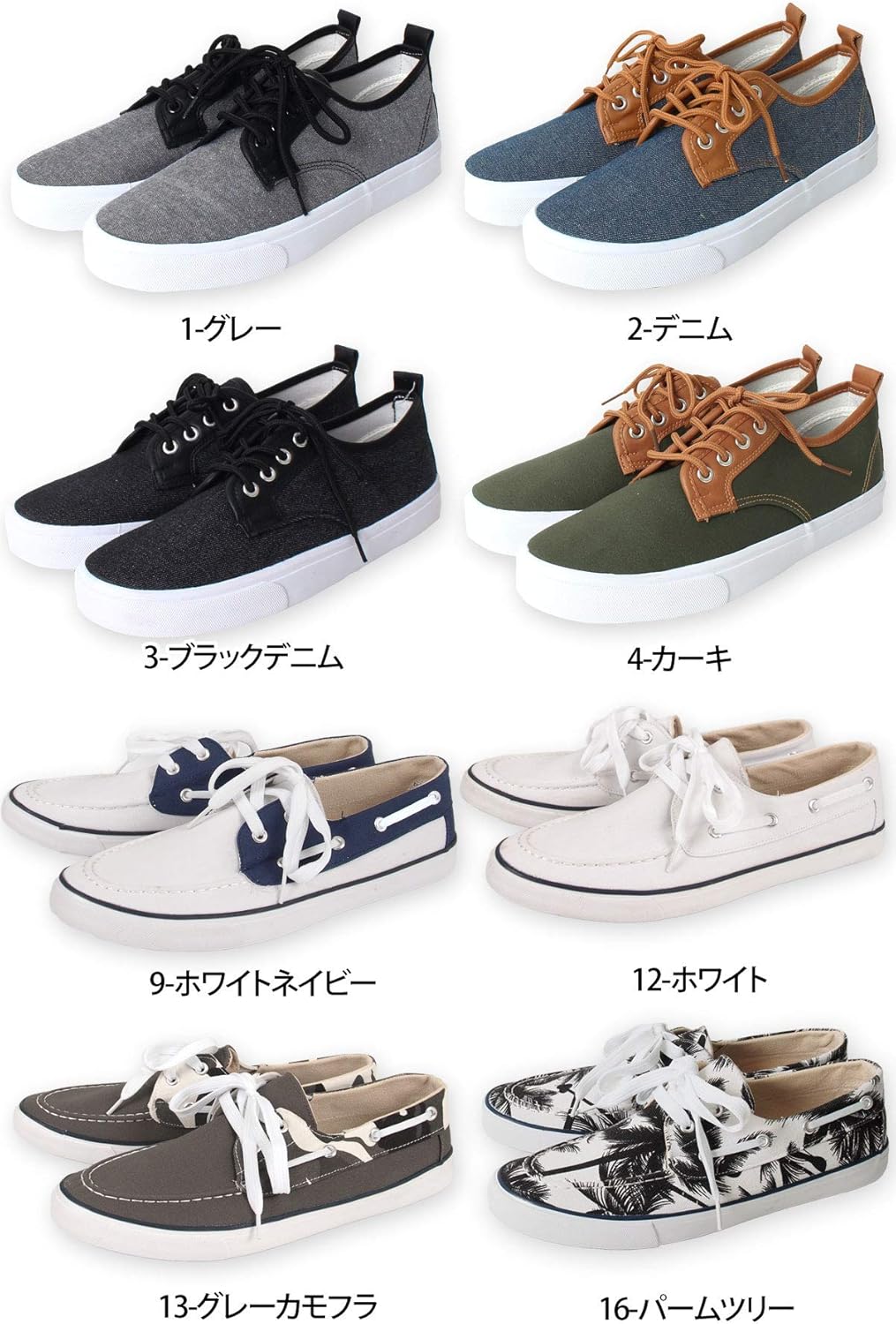 Amazon エムシー デッキシューズ メンズ スニーカー ローカット カジュアル シューズ 靴 4 カーキ 25 5cm スニーカー