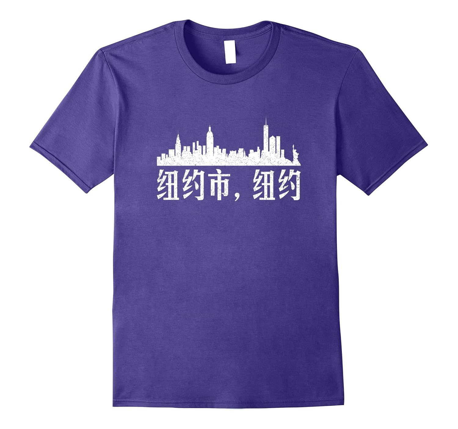 Chinese Calligraphy USA New York City, New York T-Shirt-ANZ