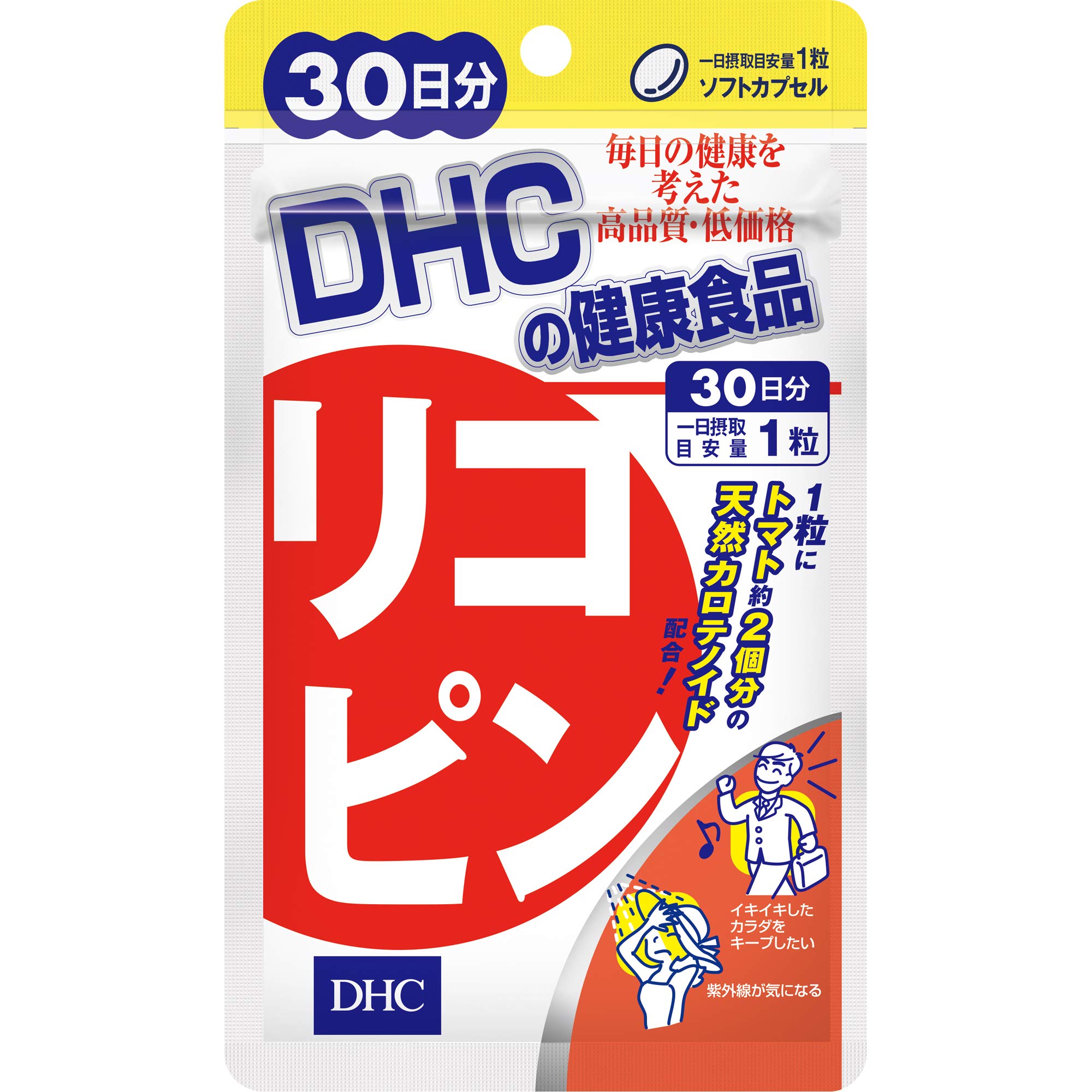 DHC リコピンの商品画像