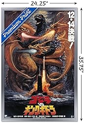 Trends International Godzilla - Godzilla vs King