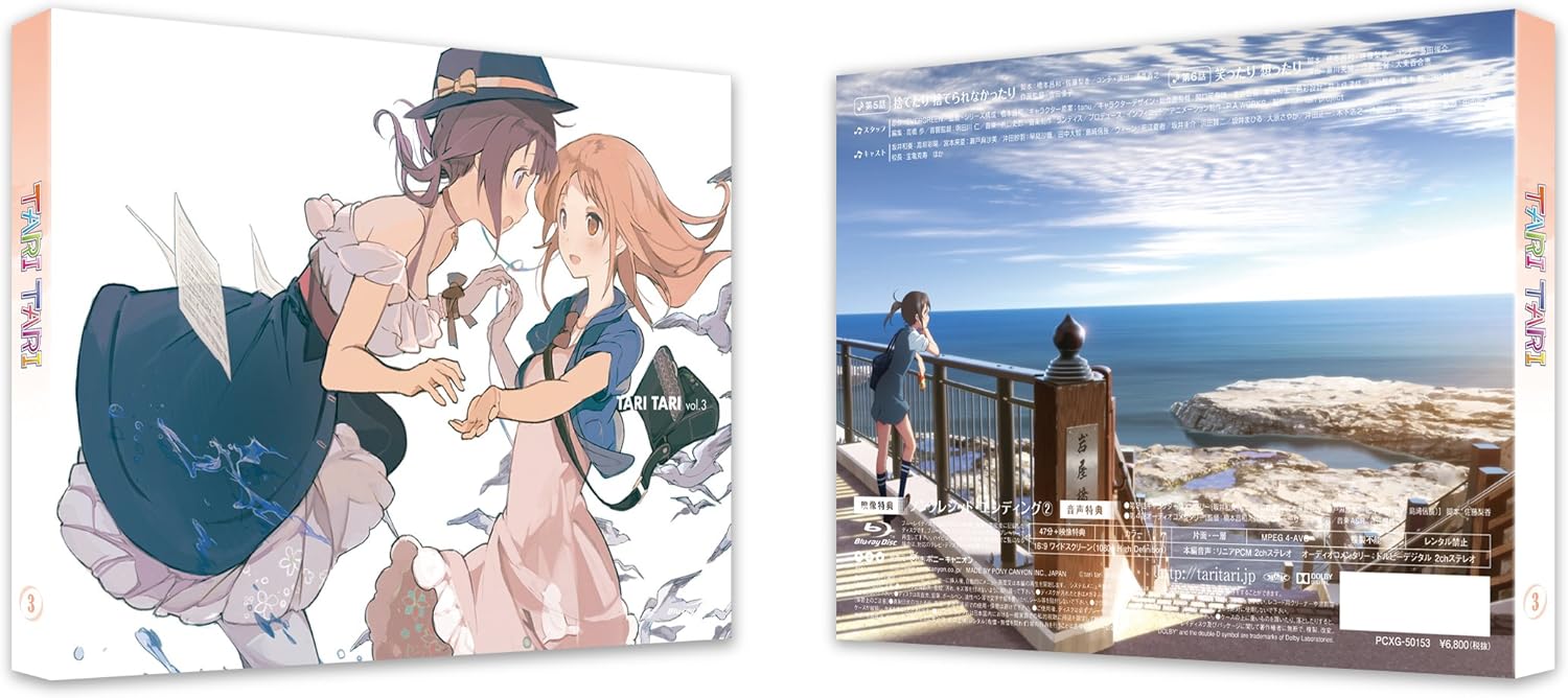 Amazon Tari Tari 3 Blu Ray アニメ Amazon Tari Tari 3 Blu Ray アニメ