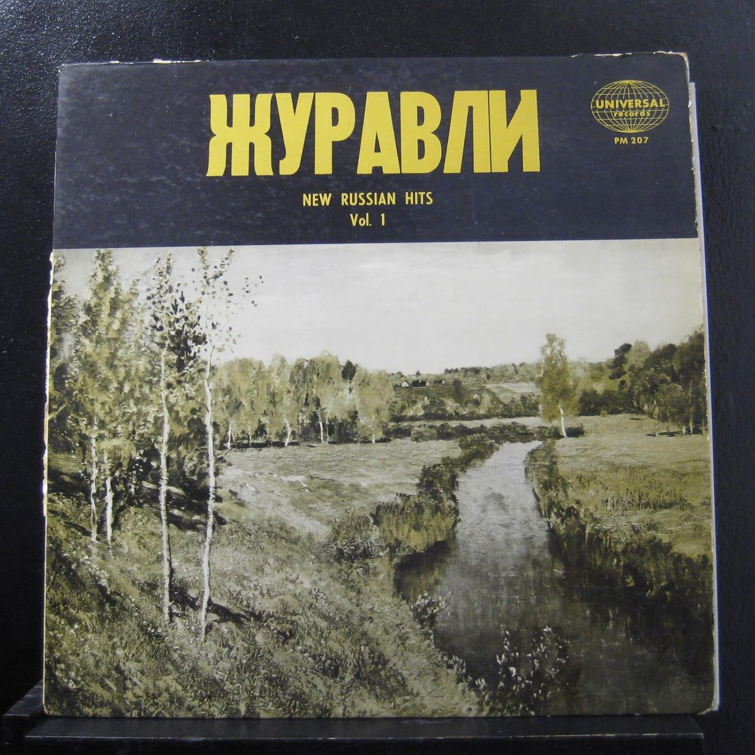 Zhuravli Zhuravli New Russian Hits Vol. 1 Lp Vinyl Record