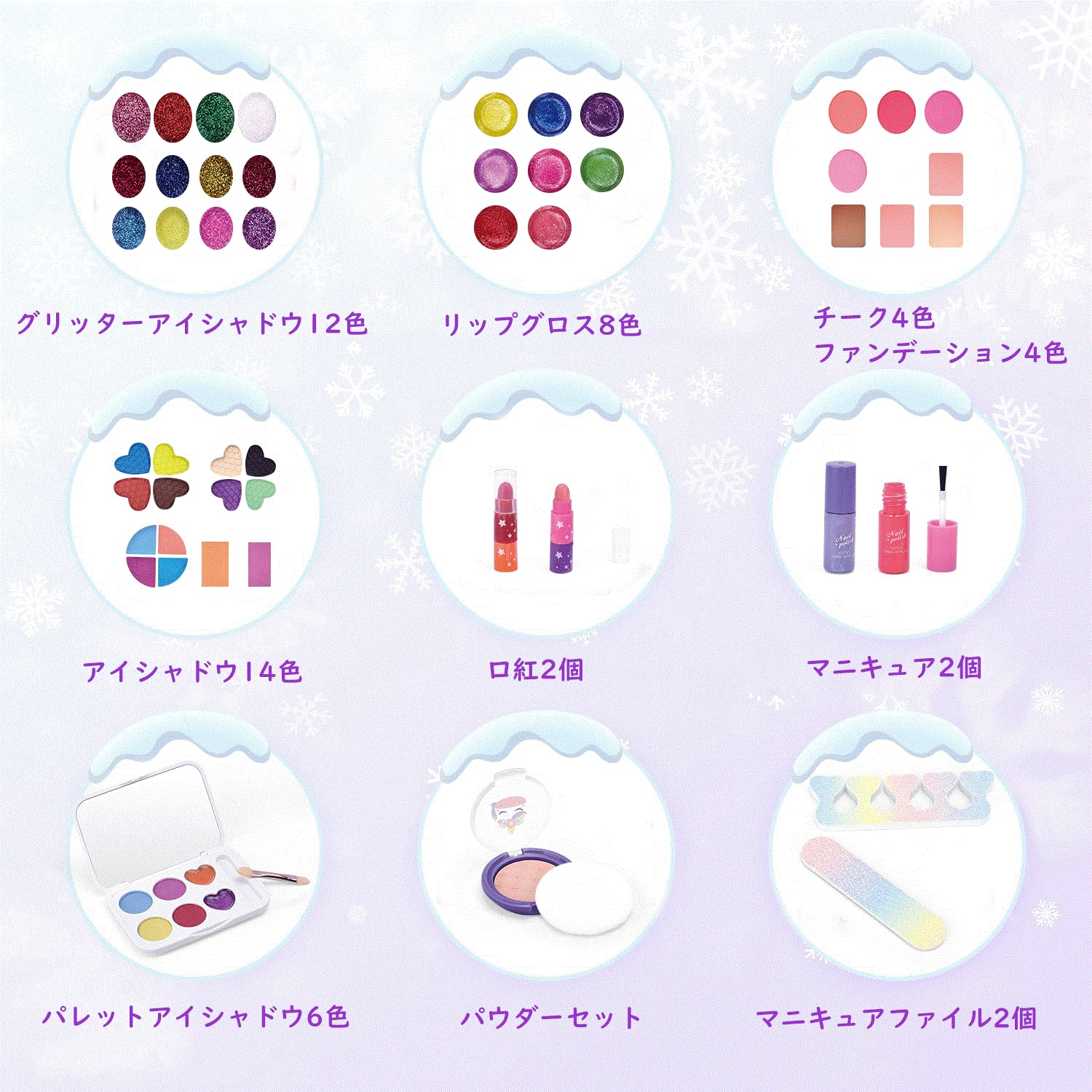 YGKIPEG Makeup Toy, For Girls, Children, Children's Cosmetics, 72 Piece Luxury Set, Pretend Play Set, Makeup Set, 3, 4, 5, 6, 7, 8, 9, 10 Years Old, Gift, Birthday, Makeup, Kids, Christmas, Girls,