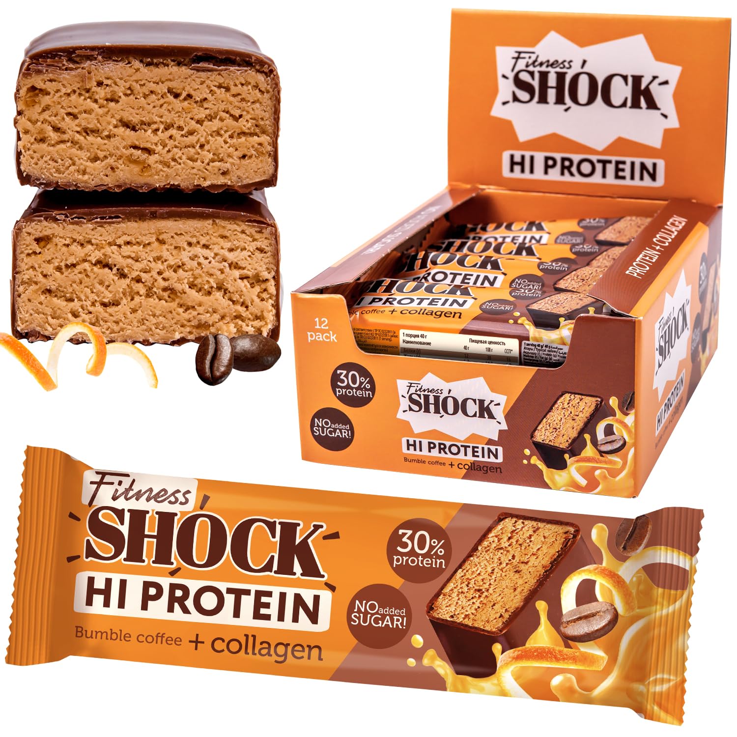FitnesSHOCK High Protein Bars, 12g Protein, Low Carb, No Added Sugar, Low Calorie 142kcal, 5g collagen, Fiber-Rich, Coffee and Orange Flavor 12x40g