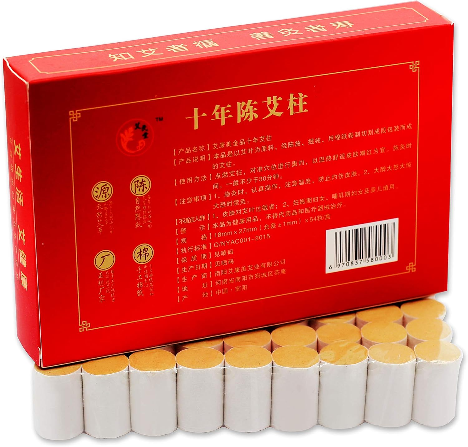 10-Years Purity 60:1 Ratio 54 Rolls Sticks Pure Moxa Sticks for Moxibustion, 10 Years, 54 x Moxibustion rolls only - Image 3