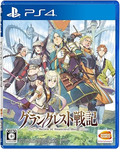 Ps4 グランクレスト戦記 初回限定生産版 早期購入特典 ロードス島戦記 のキャラクターが参戦 パーン と ディードリット がゲーム内にて使用出来るプロダクトコード 封入 Amazon Co Uk Pc Video Games