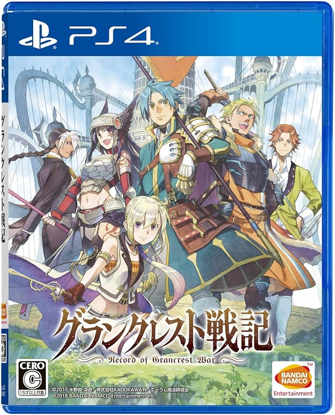 Amazon 【PS4】グランクレスト戦記 初回限定生産版【早期購入特典】「ロードス島戦記」のキャラクターが参戦