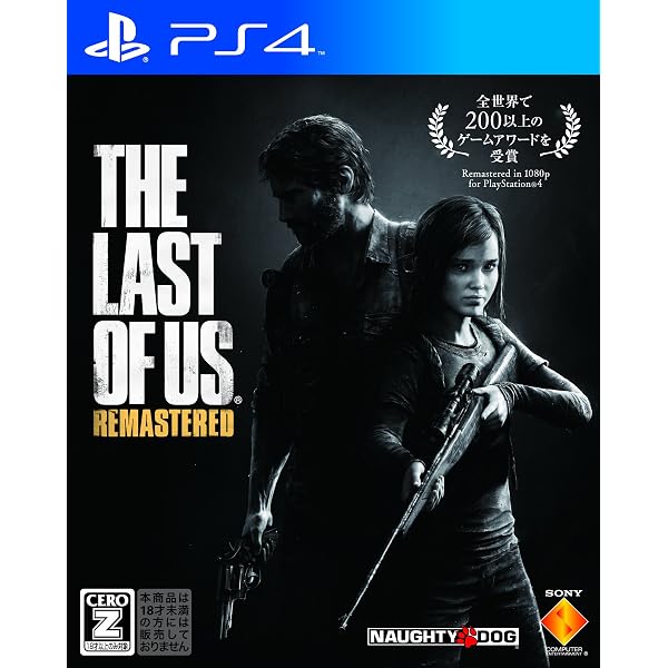Amazon.com: Third Party - The Last of Us Remastered Occasion [ PS4
