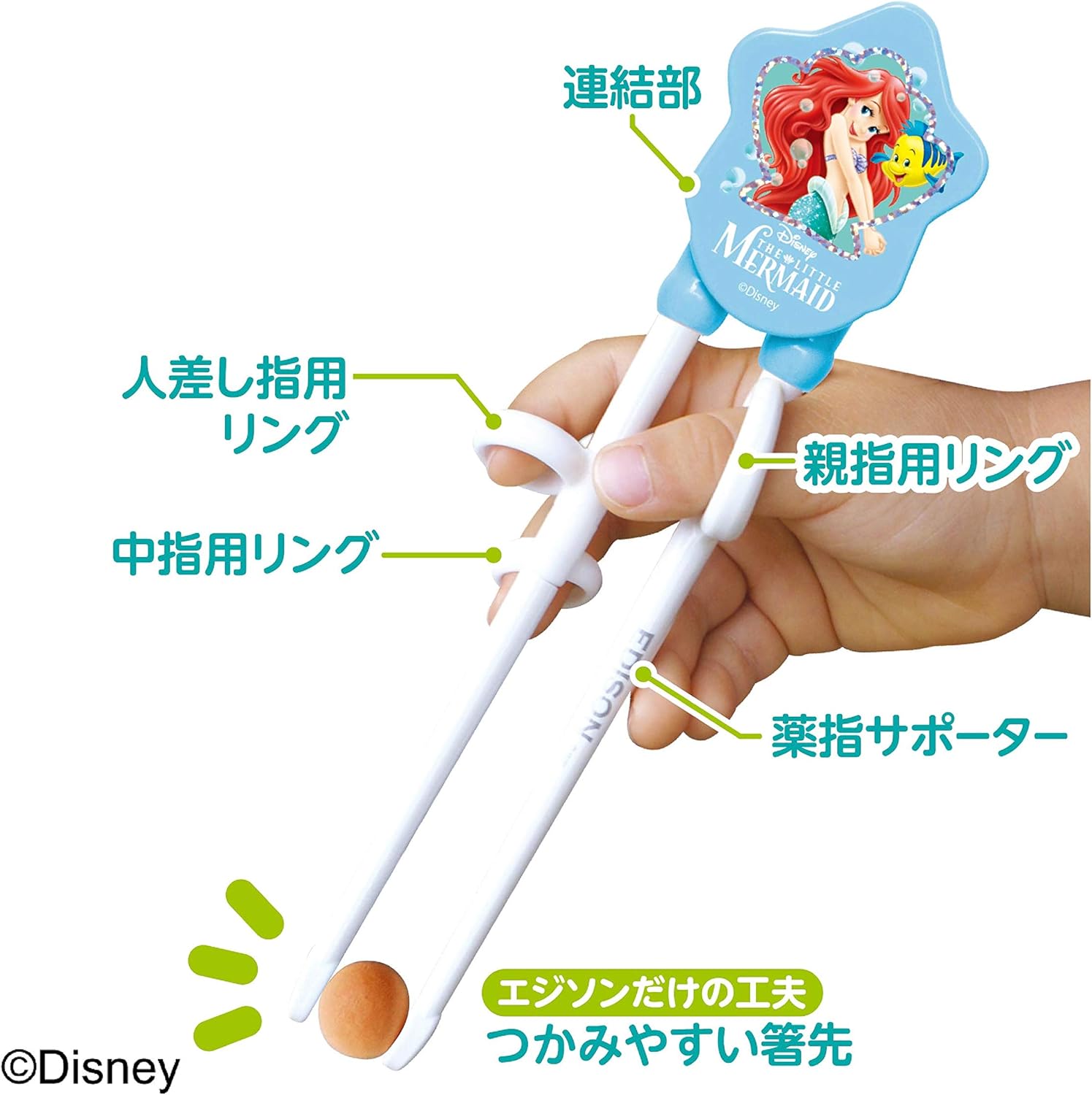 Amazon Edison エジソン エジソンのお箸 Disney アリエル 右手用 ライトブルー ベビー マタニティ ベビー マタニティ 通販