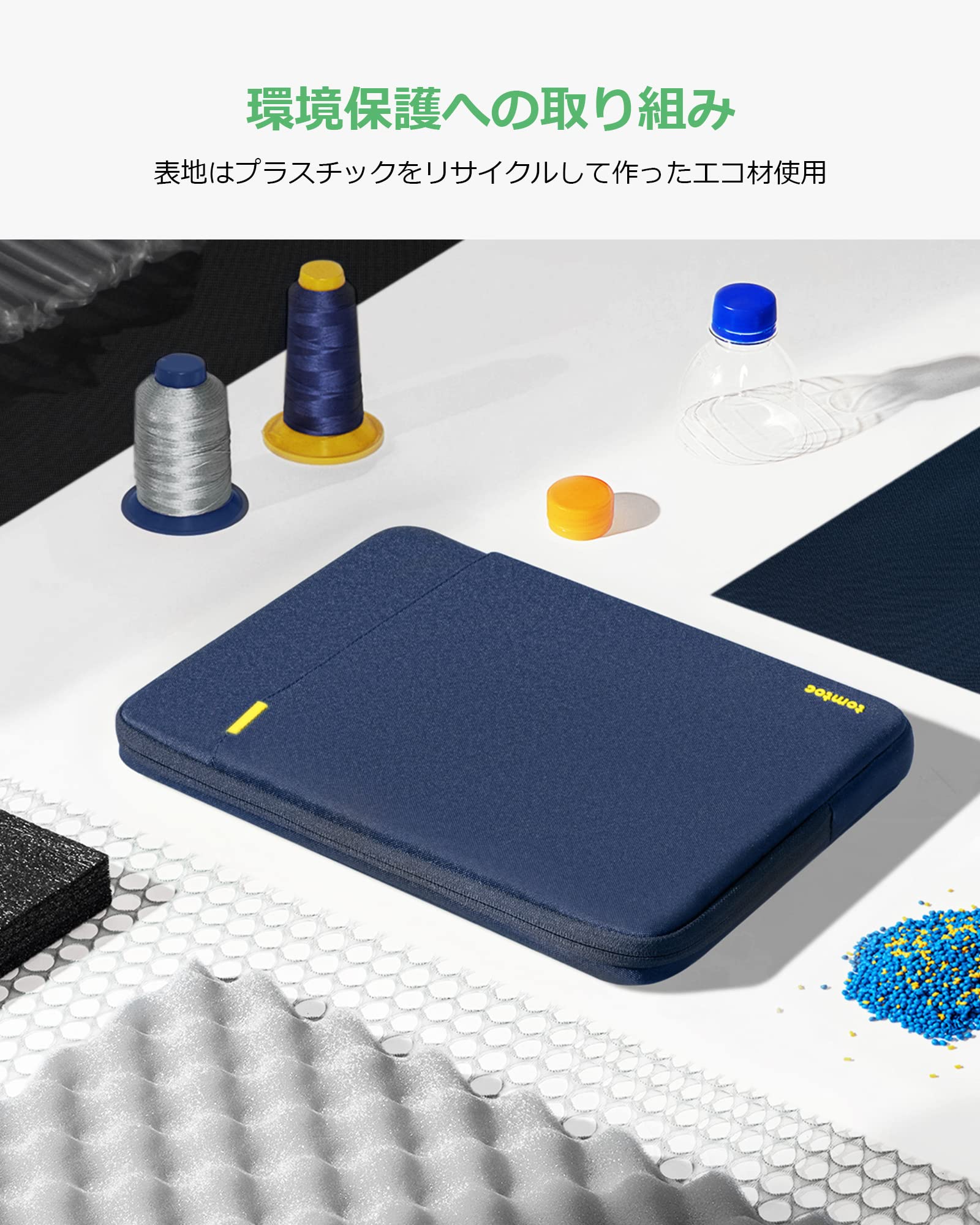tomtoc PC Case for 13