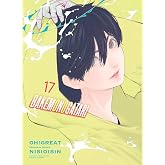 BAKEMONOGATARI (manga) 17