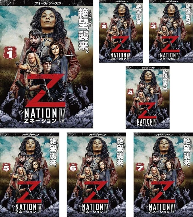 Amazon Co Jp Zネーション フォース シーズン レンタル落ち 全7巻セット マーケットプレイスdvdセット商品 Dvd ブルーレイ ケリータ スミス Djクオールズ キース アラン ラッセル ホジキンソン ナット ザング アナスタシア バラノヴァ シドニー