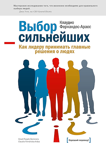 Download ????? ??????????: ??? ?????? ????????? ??????? ??????? ? ????? (Russian Edition) PDF