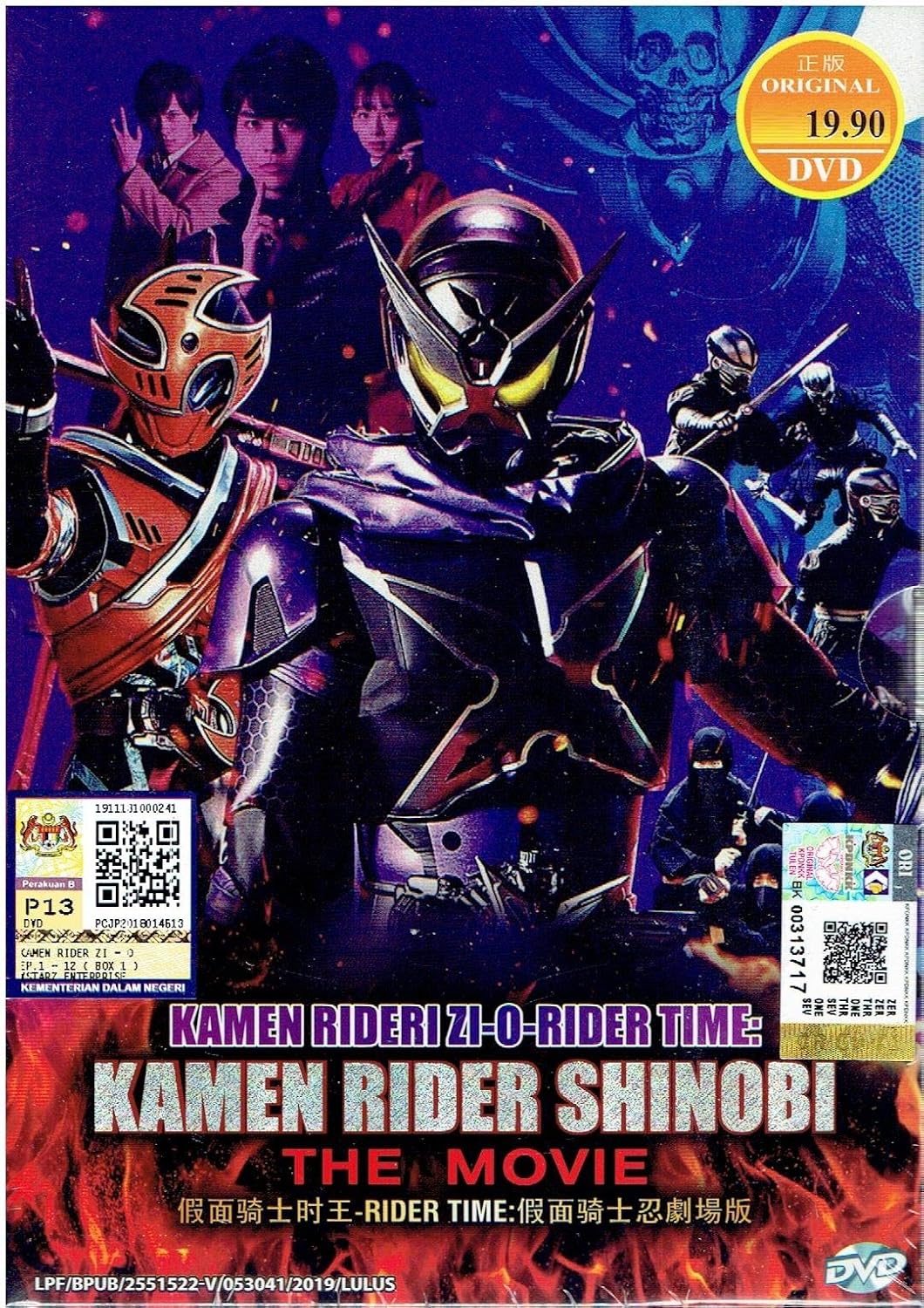 Kamen Rider Zi O Over Quartzer Eng Sub Download