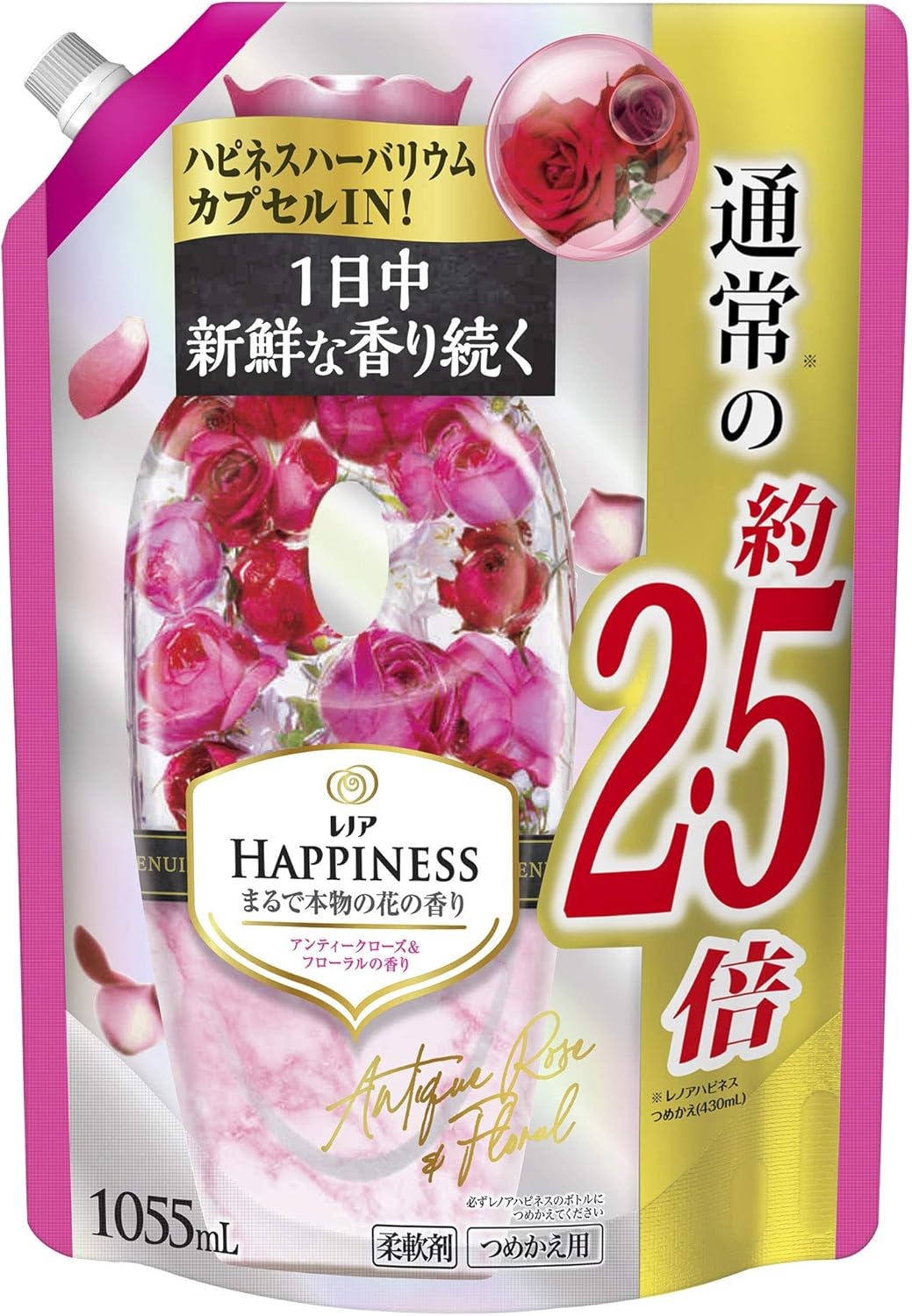 Amazon レノア ハピネス 柔軟剤 アンティークローズ フローラル 詰め替え 約2 5倍 1055ml レノア 液体柔軟剤