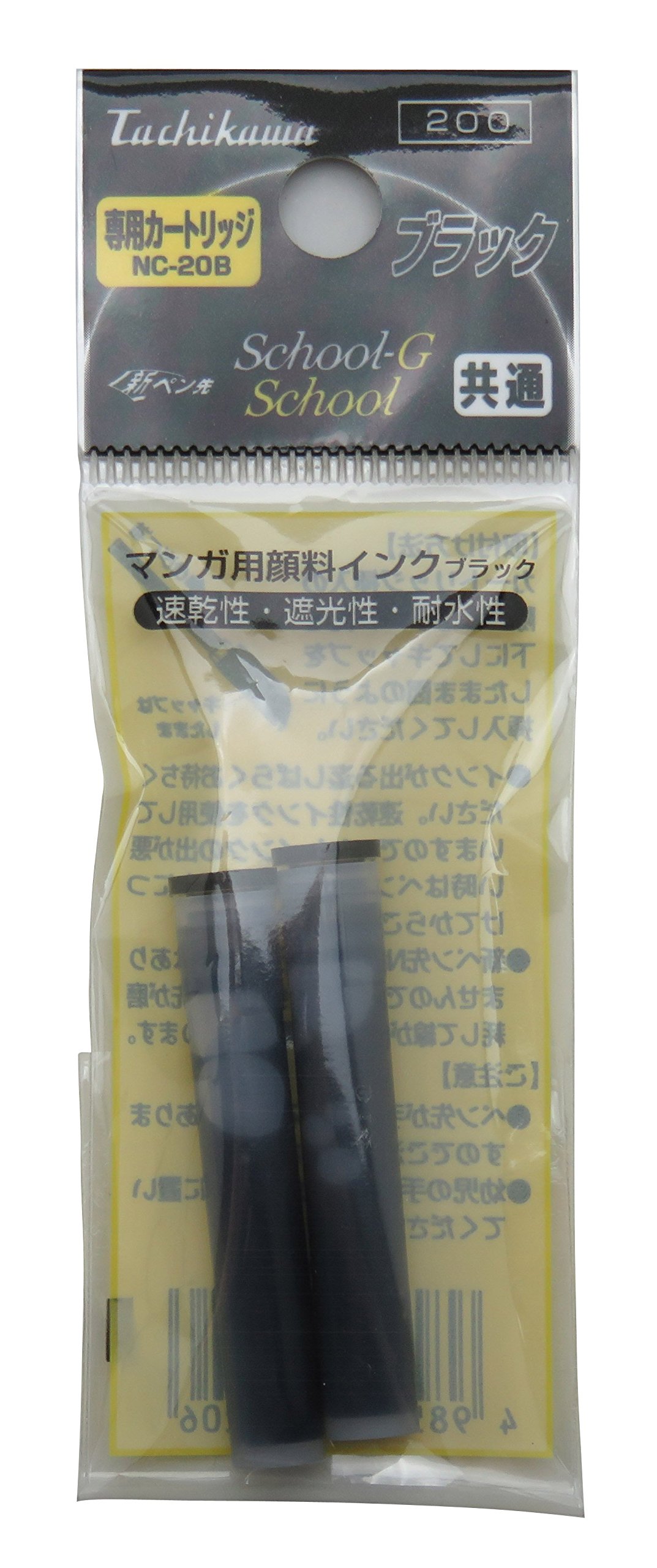 School-G Manga Pen Refill Black