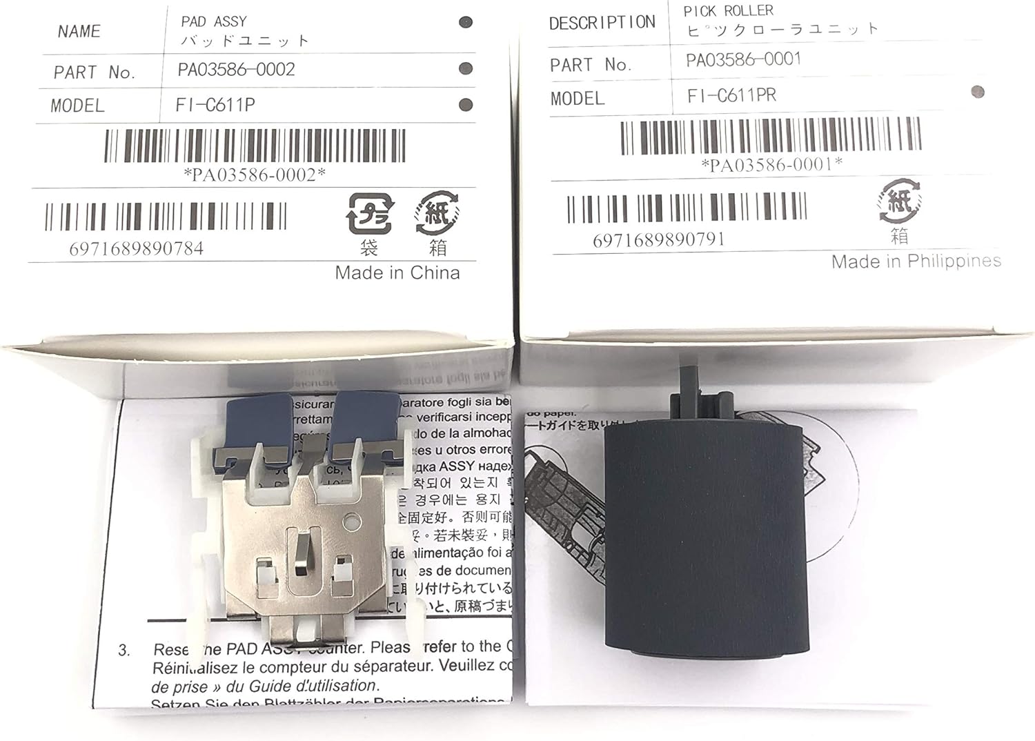 OKLILI 1SET X PA03586-0001 PA03586-0002 Consumable Kit Pick Roller + Pad Assy Assembly Pickup Roller Separation Pad Compatible with Fujitsu S1500 S1500M fi-6110 N1800: Electronics