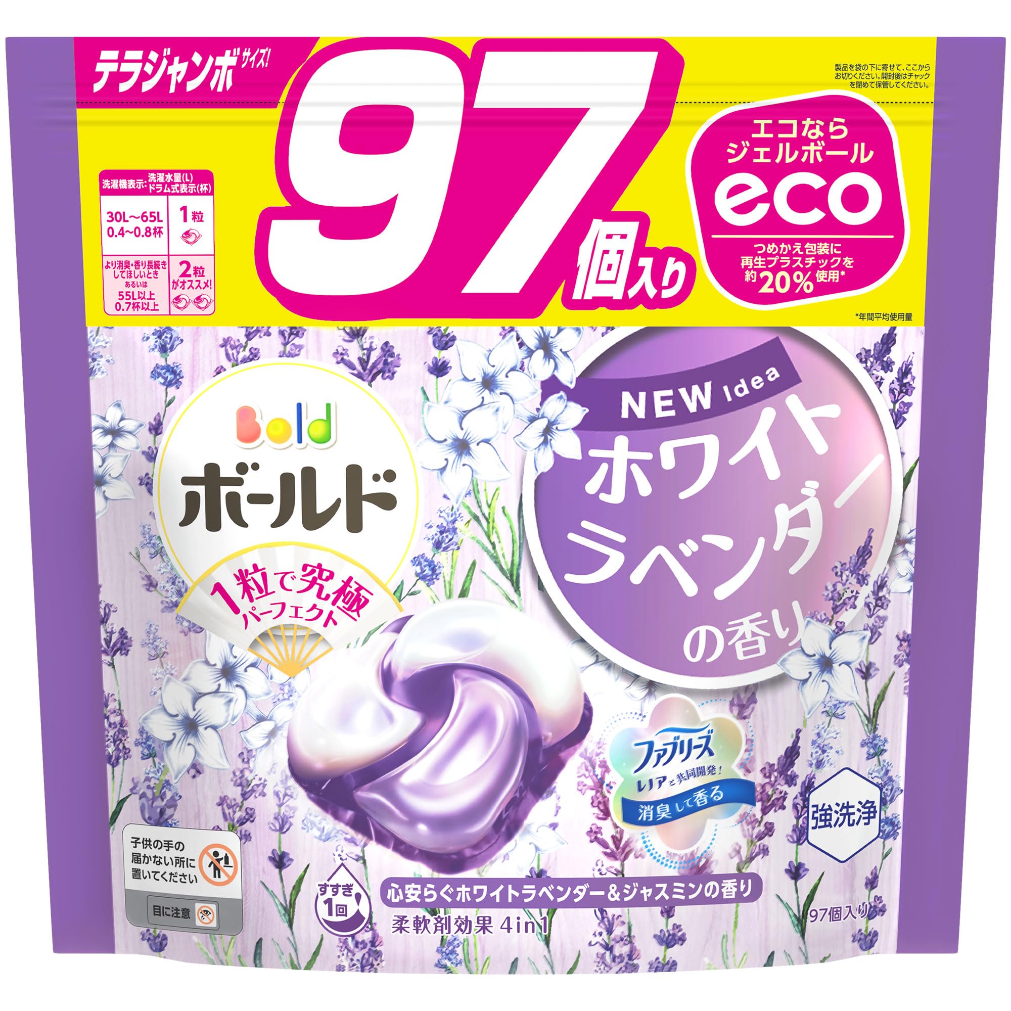 Bold ボールド 洗濯洗剤 ジェルボール4D ホワイトラベンダー&ジャスミン 詰め替え 97個 [大容量]商品画像