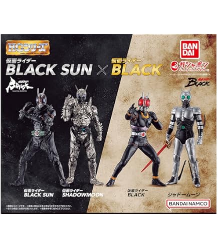 Amazon.com: BANDAI SPIRITS S.H. Figuarts Kamen Rider Black SUN