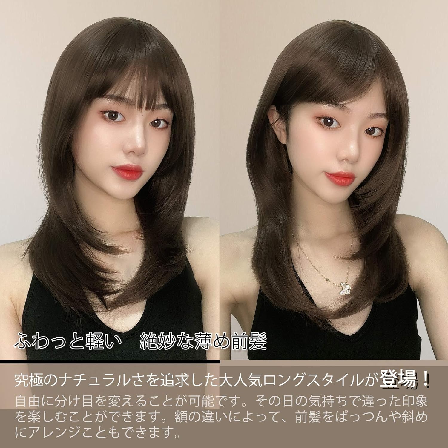 Amazon Co Jp Feshfen ウィッグ ロング セミロング ミディアム ストレート ぱっつん前髪 斜め前髪 分け目自由 フルウィッグ レディース かつら Wig 女性 手植え 自然 服 ファッション小物
