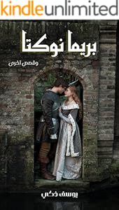 kindle best category lists