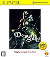 Demon's Souls(デモンズソウル) PlayStation 3 the Best